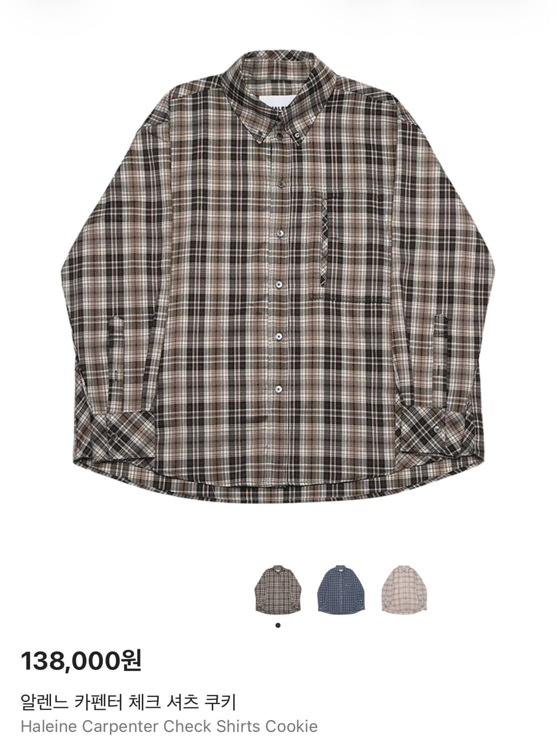 알렌느 체크셔츠 쿠키 브라운 2사이즈 상품이미지1