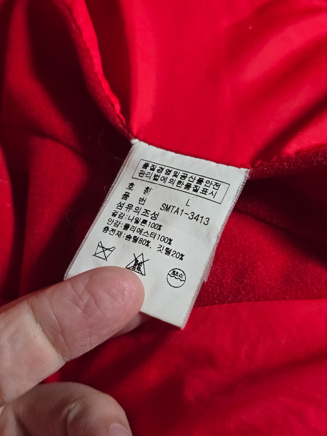 [국내정품] 폴로 랄프 로렌 USA 패치 다운 패딩 자켓 (95사이즈) 상품이미지9