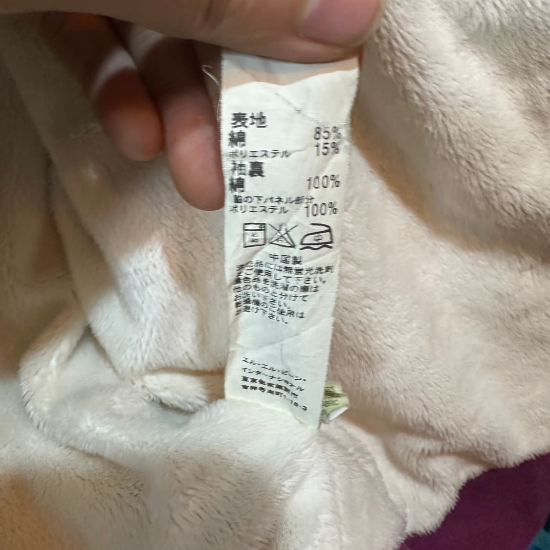 엘엘빈 양털 후드 집업  상품이미지5