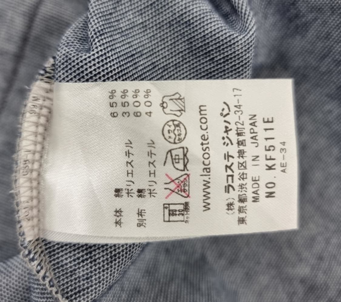 LACOSTE (44) 상품이미지8