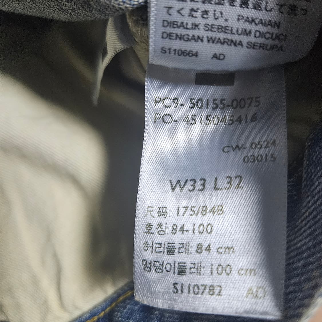 lvc 블랙잭 33/32 사이즈 판매합니다 상품이미지4