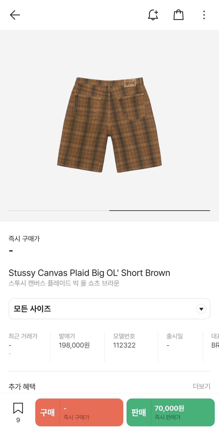 스투시 캔버스 플레이드 빅올 쇼츠 브라운 남성 체크 반바지 36 상태좋음 상품이미지3