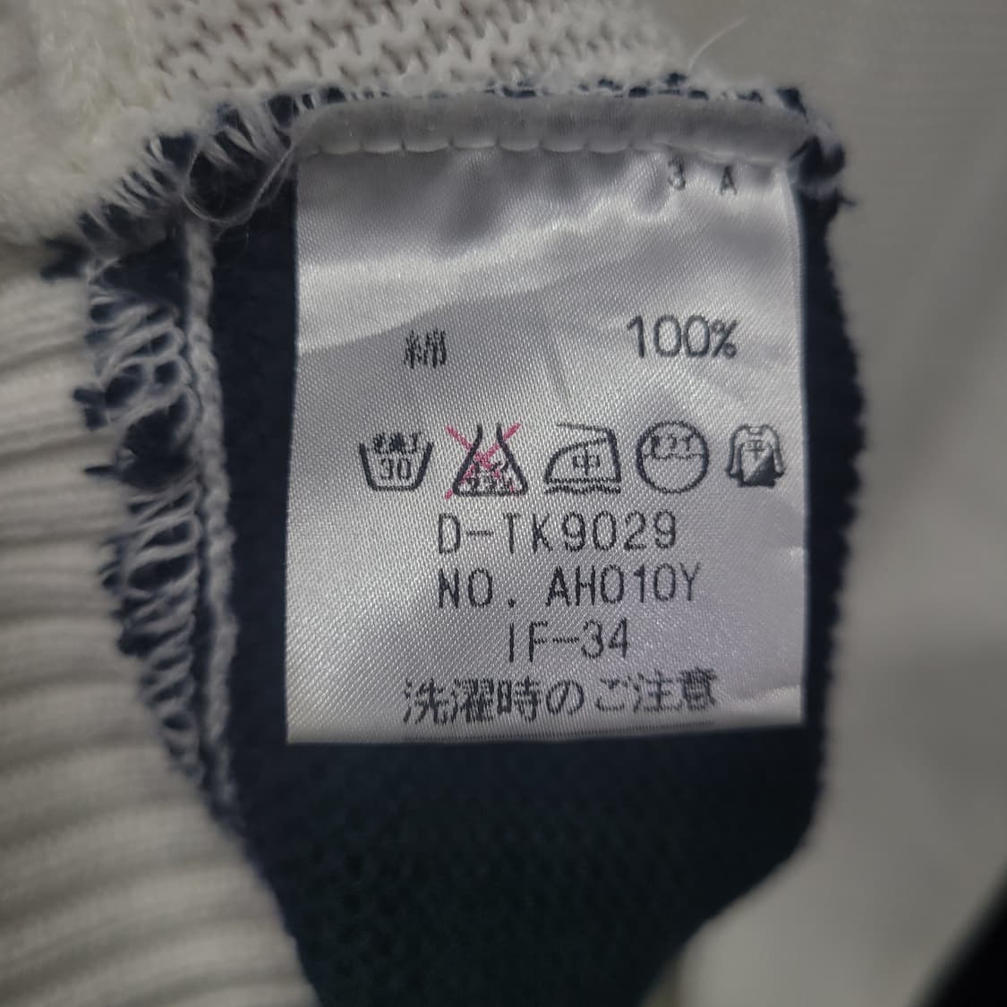 LACOSTE 라코스테 니트 베스트  상품이미지6