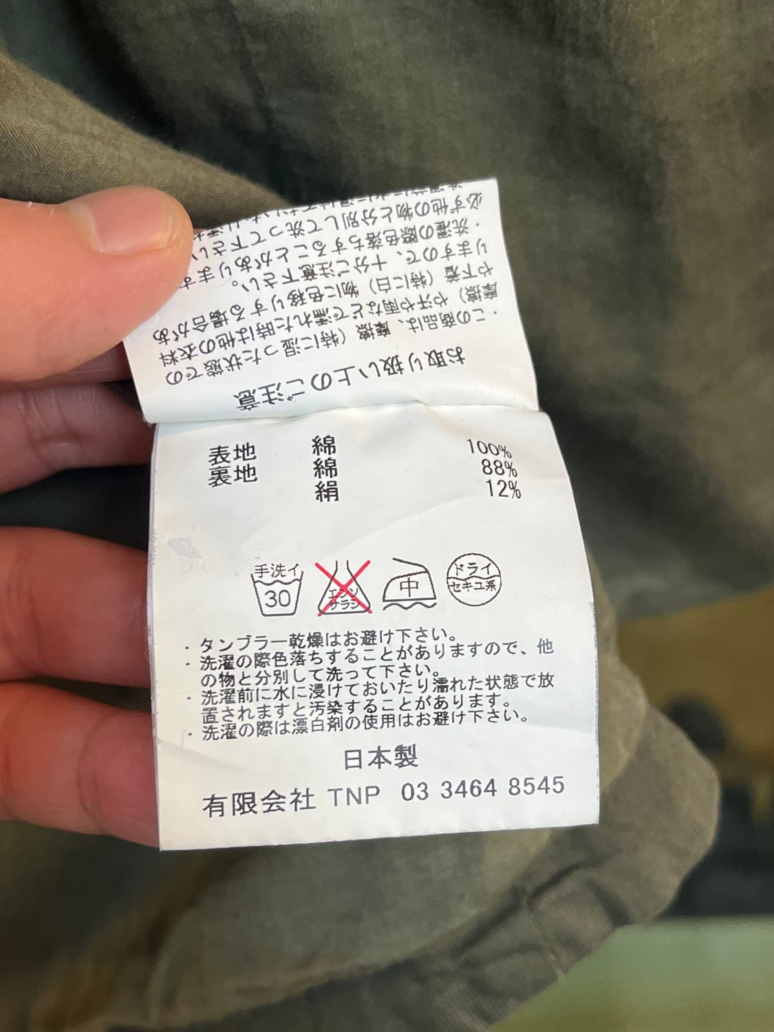 Nonnative 카키 유틸리티 자켓 1 상품이미지8