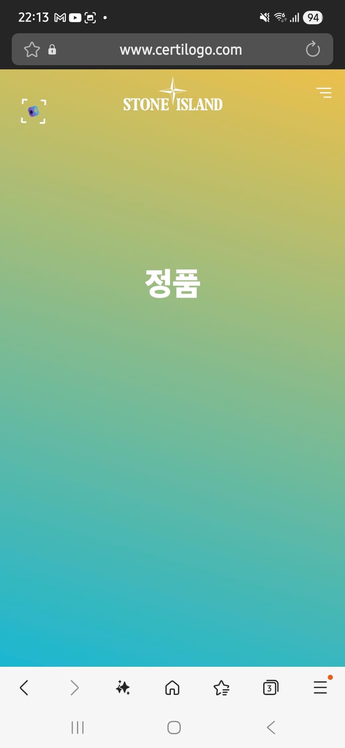 스톤아일랜드 롱슬리브 맨투맨(블랙, 라지) 상품이미지3