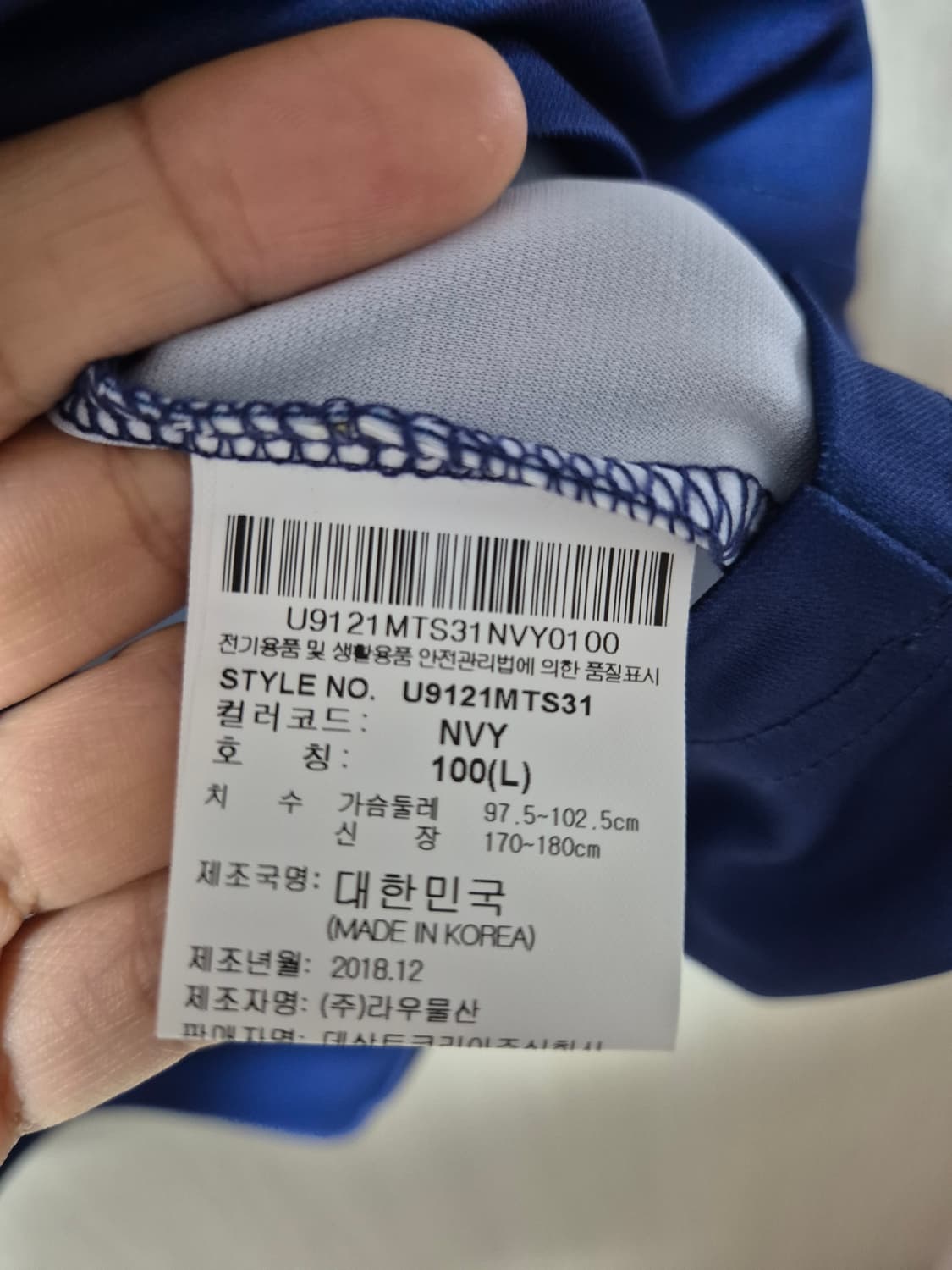 (새제품) 엄브로 성남FC 반팔 유니폼 카라 티셔츠 100 상품이미지5