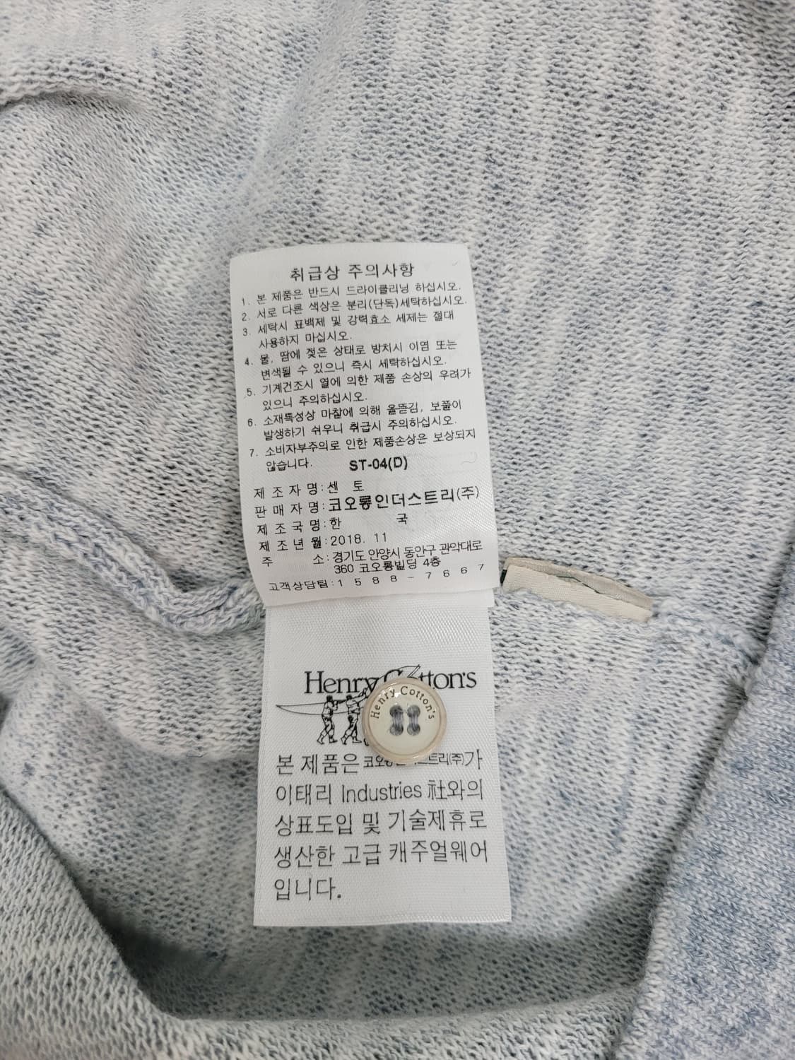 Henry Cottons 헨리코튼 칼라 티셔츠 / 남 95 스카이블루  상품이미지9