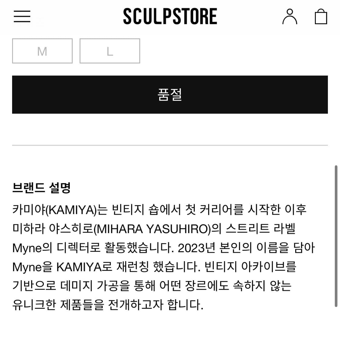 [M] 카미야 후디드 체크 셔츠 25ss 상품이미지3