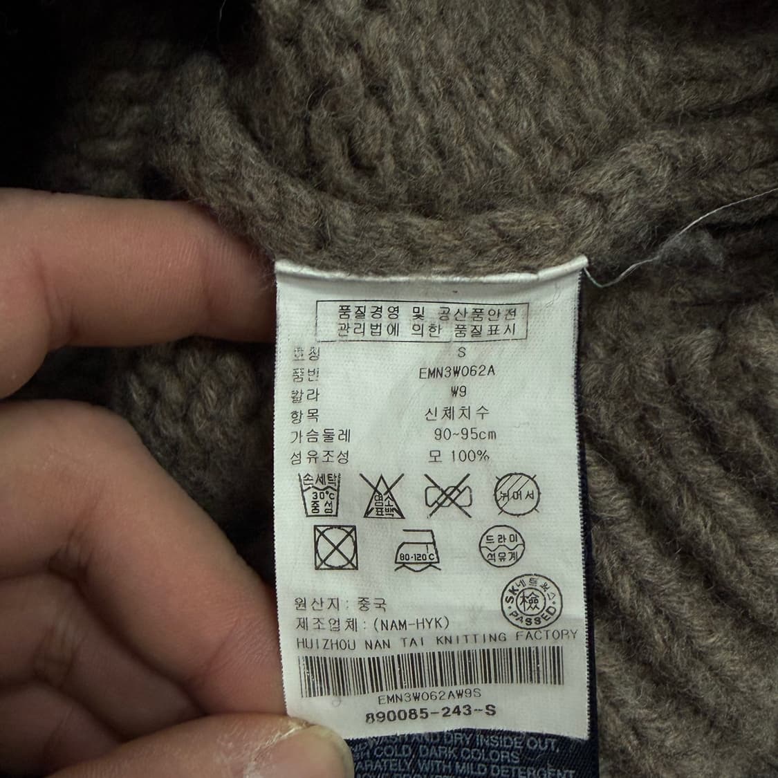  타미힐피거 핸드메이드 울 스웨터 v1596  상품이미지6