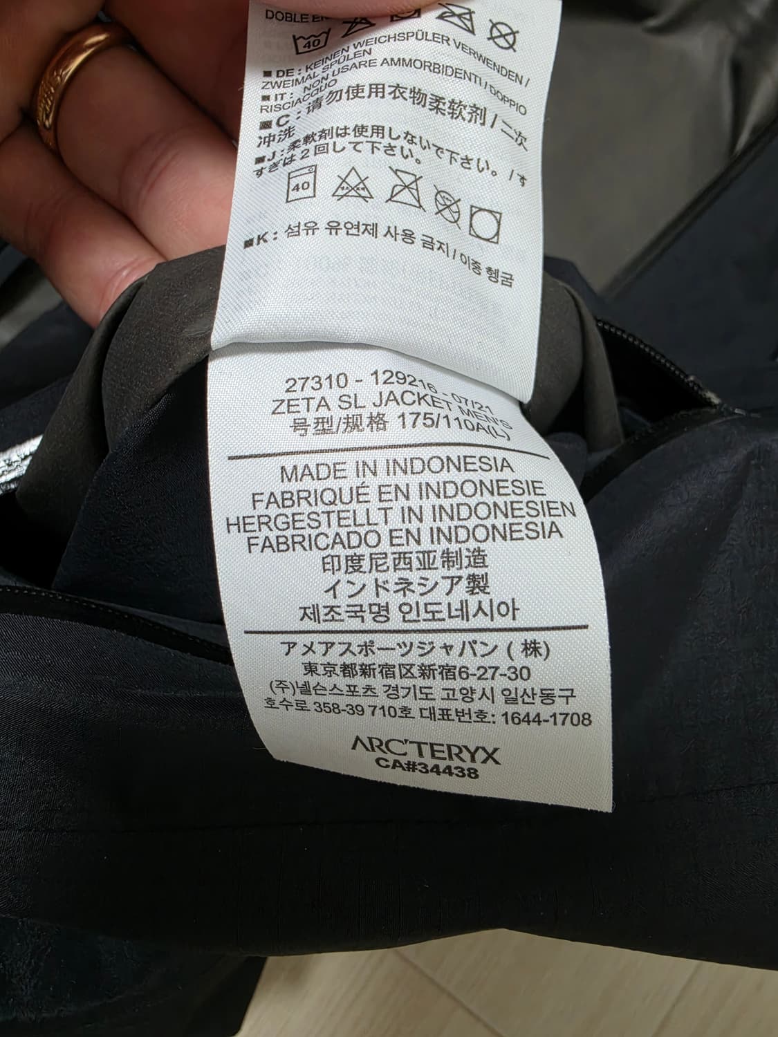 [L] 아크테릭스 제타SL 상품이미지7