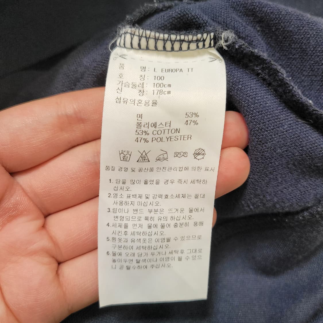 아디다스 유로파 네이비 트랙탑 져지 상품이미지3