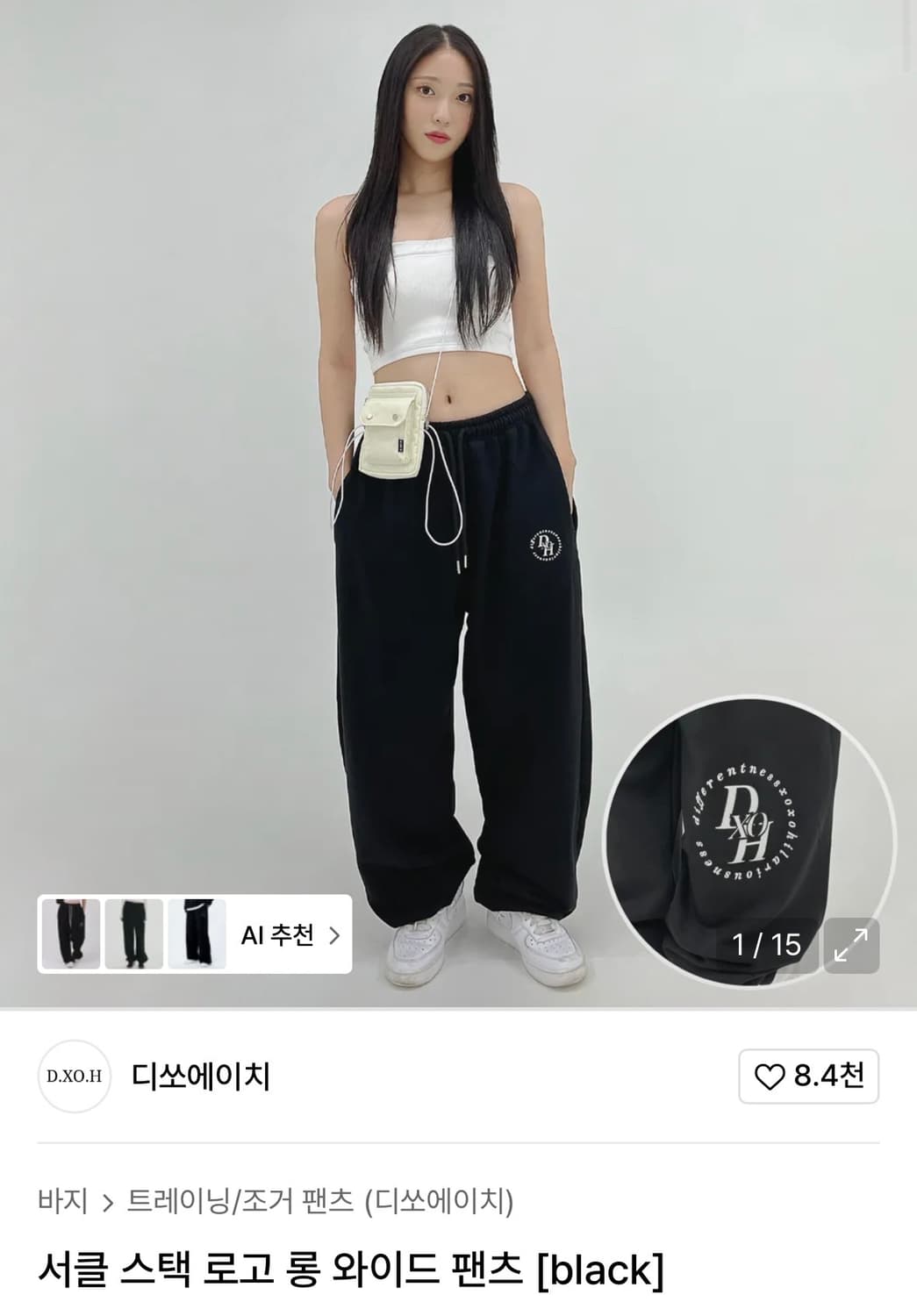 디쏘에이치 서클 스택 로고 롱 와이드 팬츠 상품이미지1