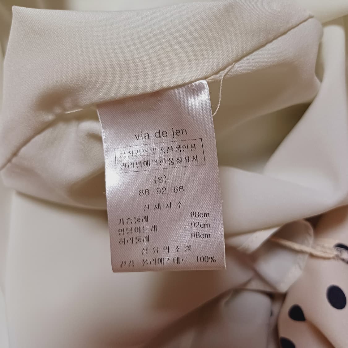 비아드젠 원피스 (택포) 상품이미지4