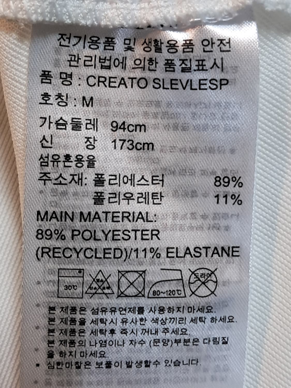 아디다스 민소매티 M 상품이미지9