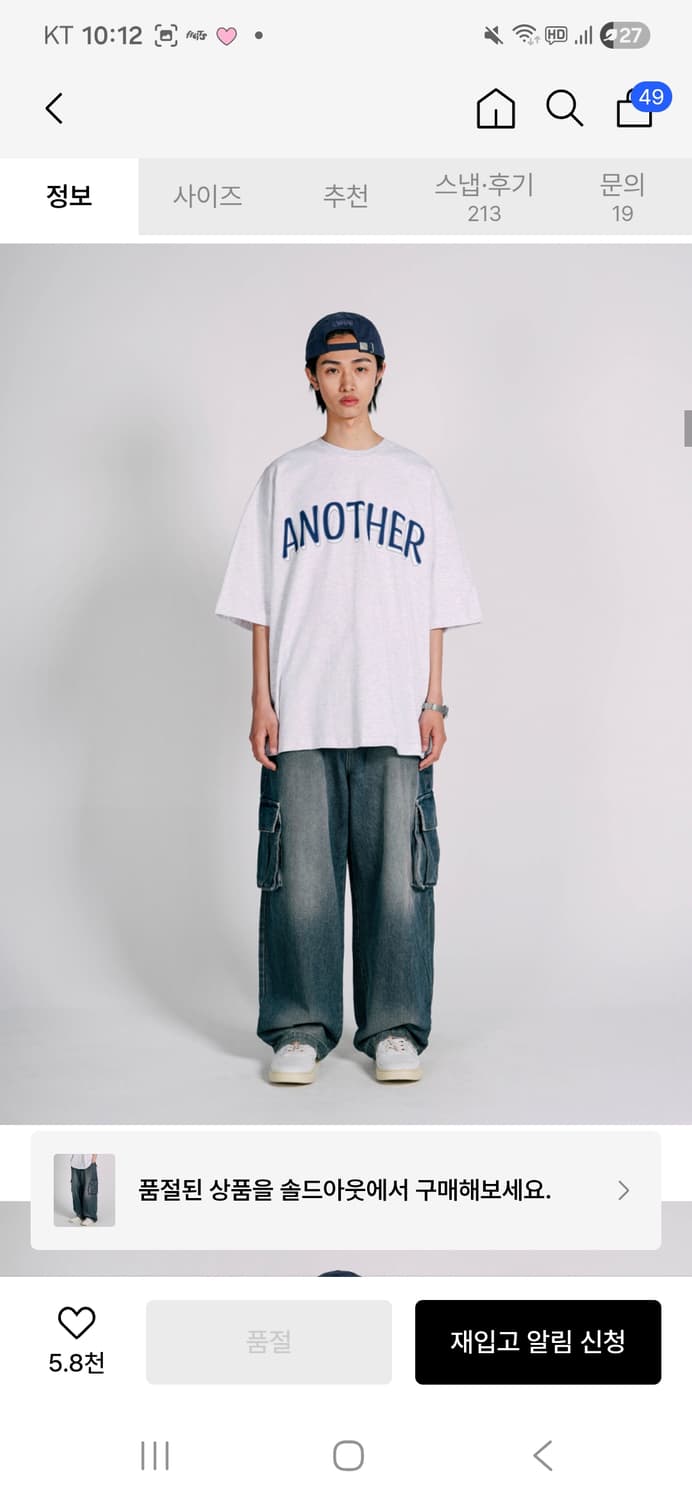 제멋 와이드 카고 데님 팬츠 빈티지 블루 상품이미지6