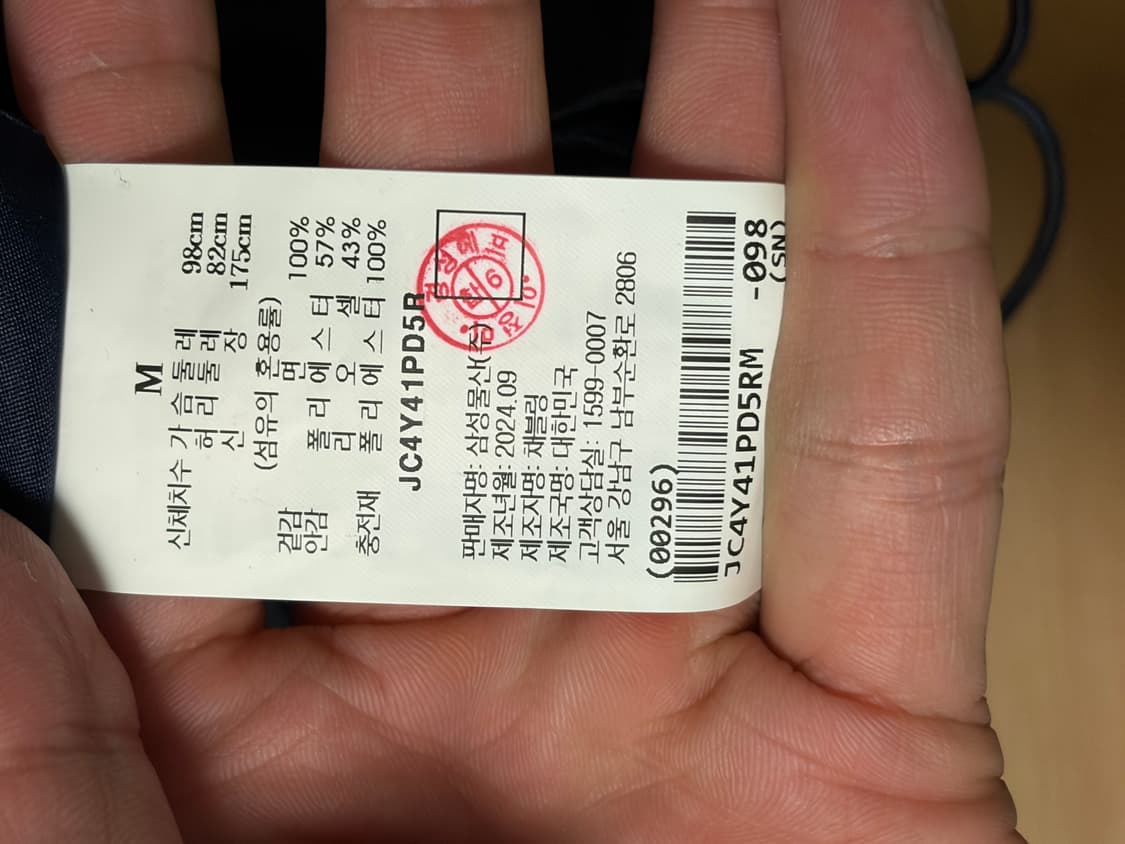 준지 퀼팅 후드  상품이미지3