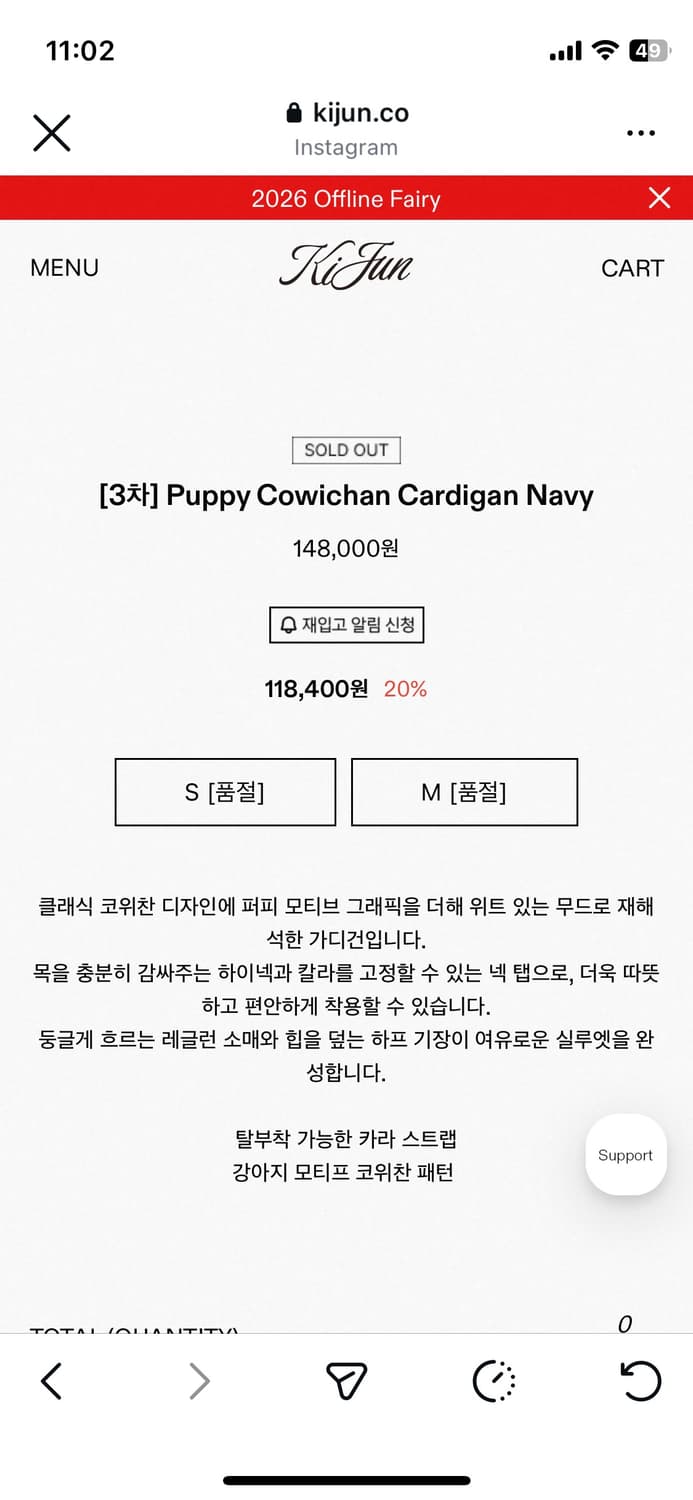 기준 코위찬 가디건 상품이미지2