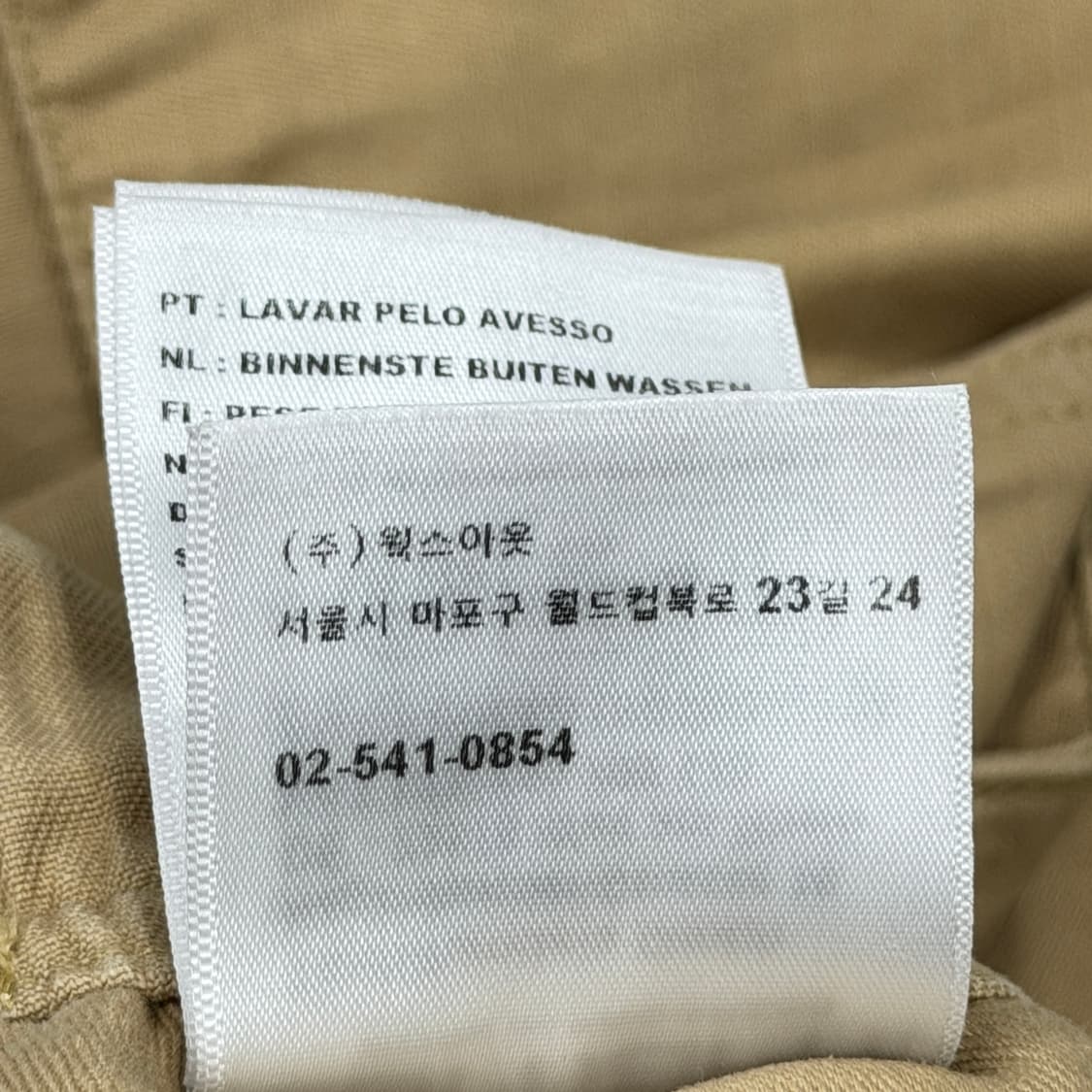 칼하트 WIP 벨트 헤이워스 포켓 팬츠 바지 베이지 S 상품이미지4