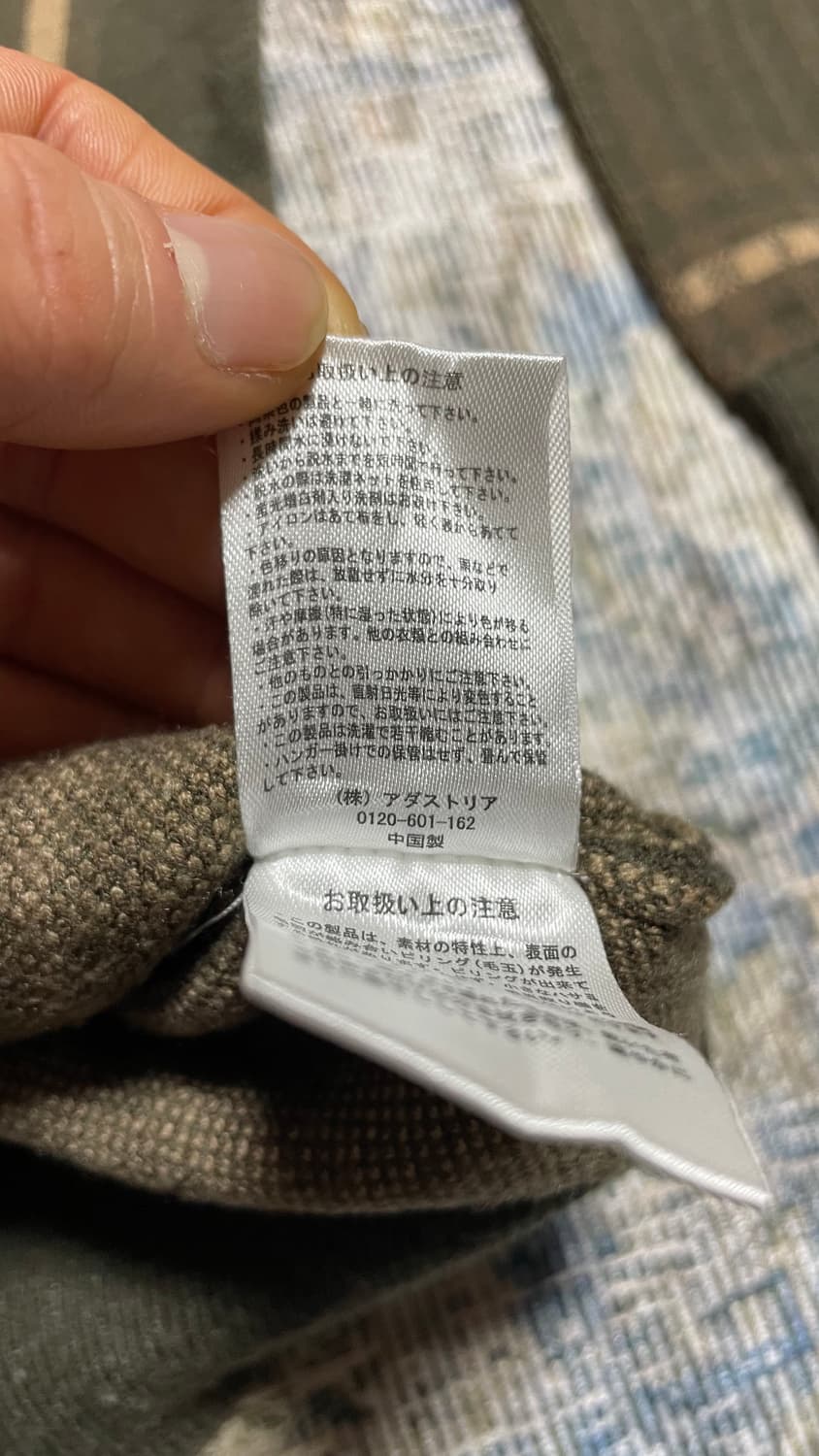 JPN 일본 빈티지 레이지블루 아메카지 Y2K 올리브 체크 니트 스웨터 상품이미지9