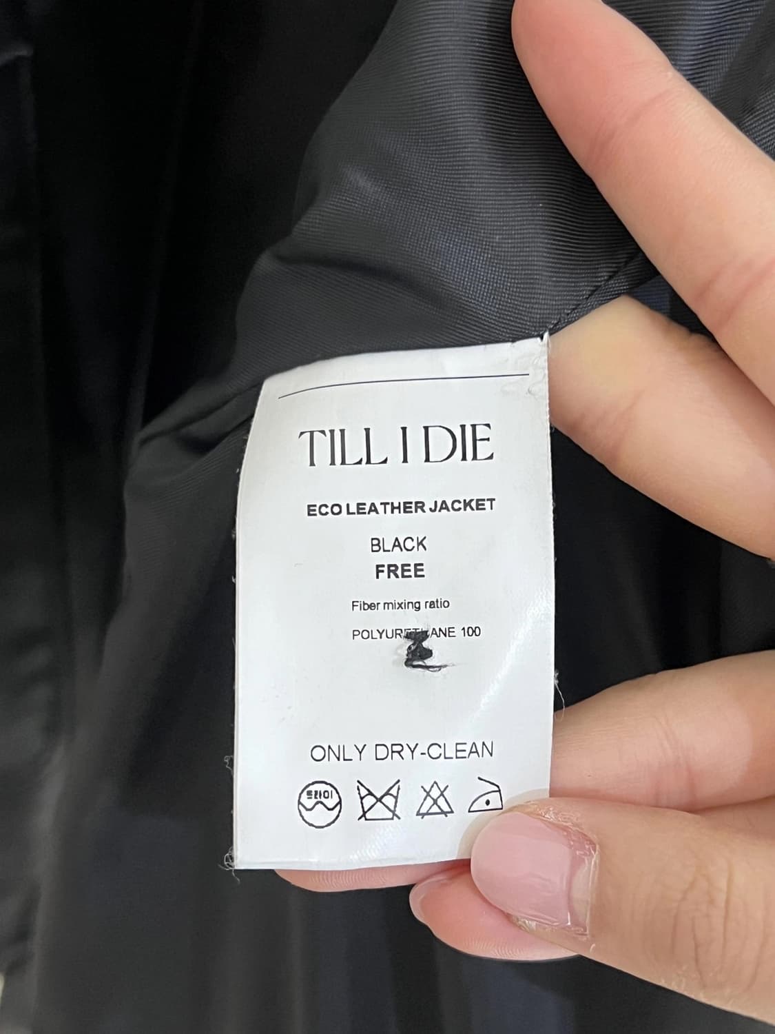 틸아이다이 에코레더 자켓 상품이미지3