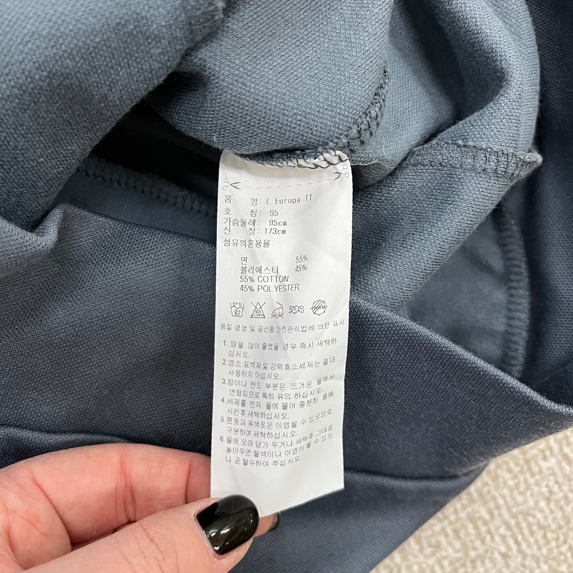 95 아디다스 유로파 트랙탑 져지 집업 0129M1 상품이미지3