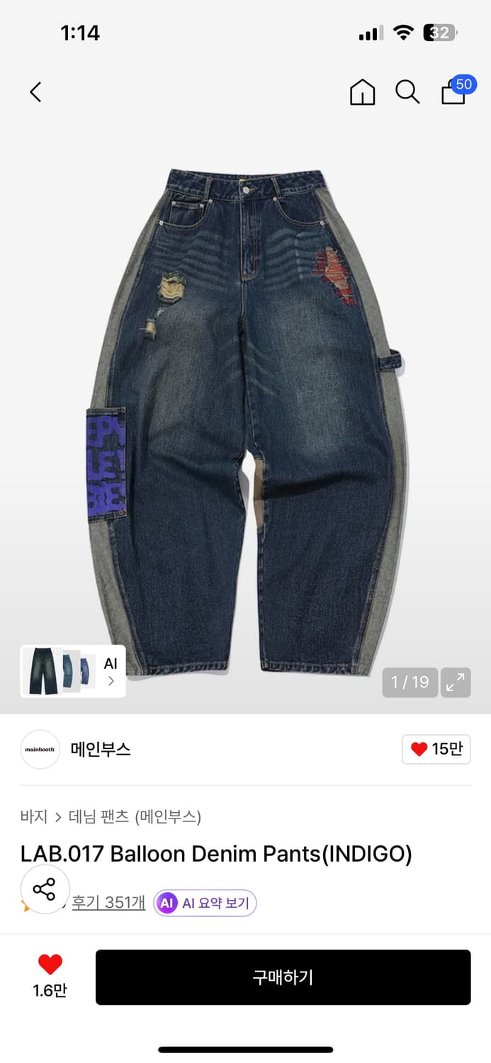 메인부스 팬츠 상품이미지5