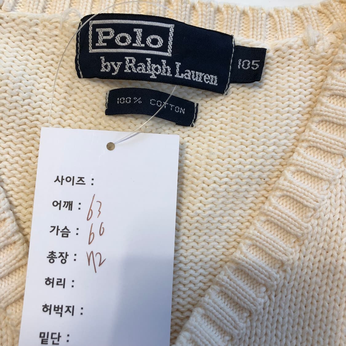 폴로랄프로렌 화이트 니트 상품이미지6
