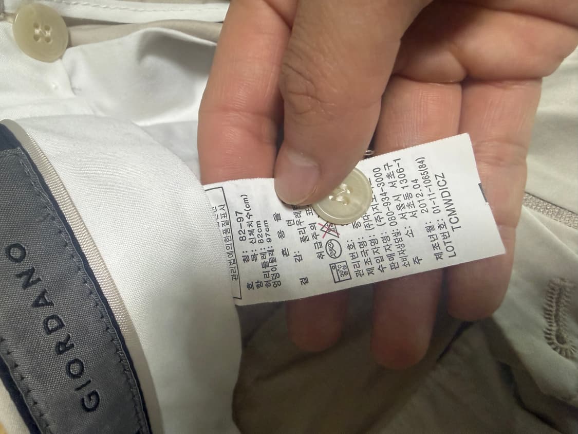 지오다노 면바지 9부(32인치) 상품이미지3