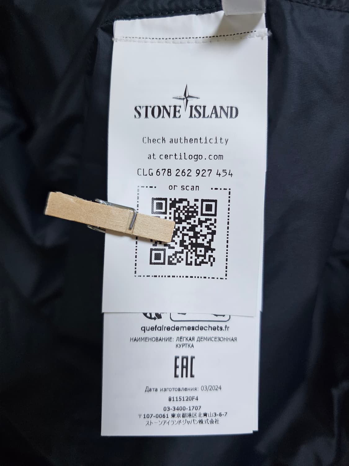 스톤아일랜드 고스트피스 울 오버셔츠 상품이미지5