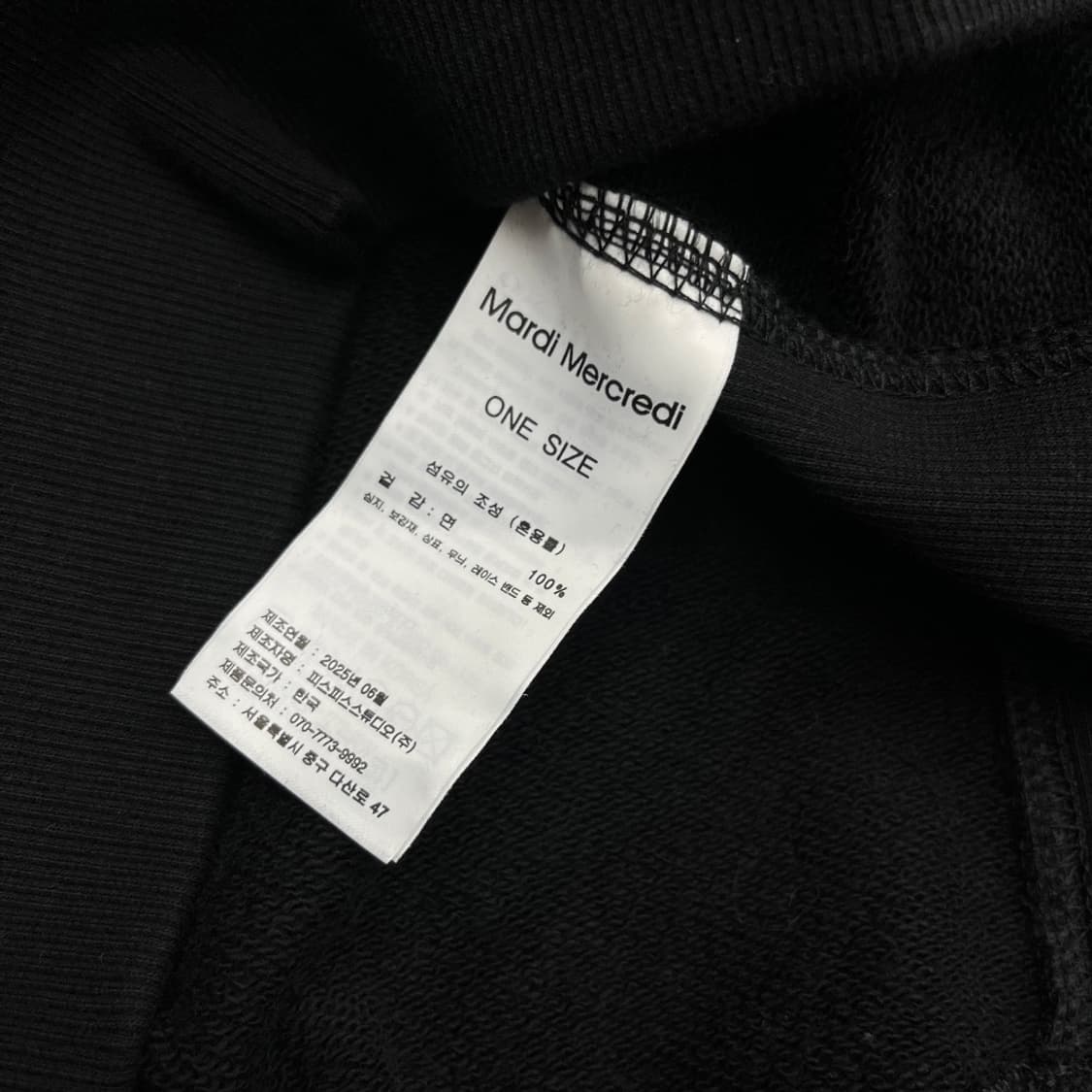 마르디 메르크디 센터 페인팅 로고 블랙 후드 상품이미지5