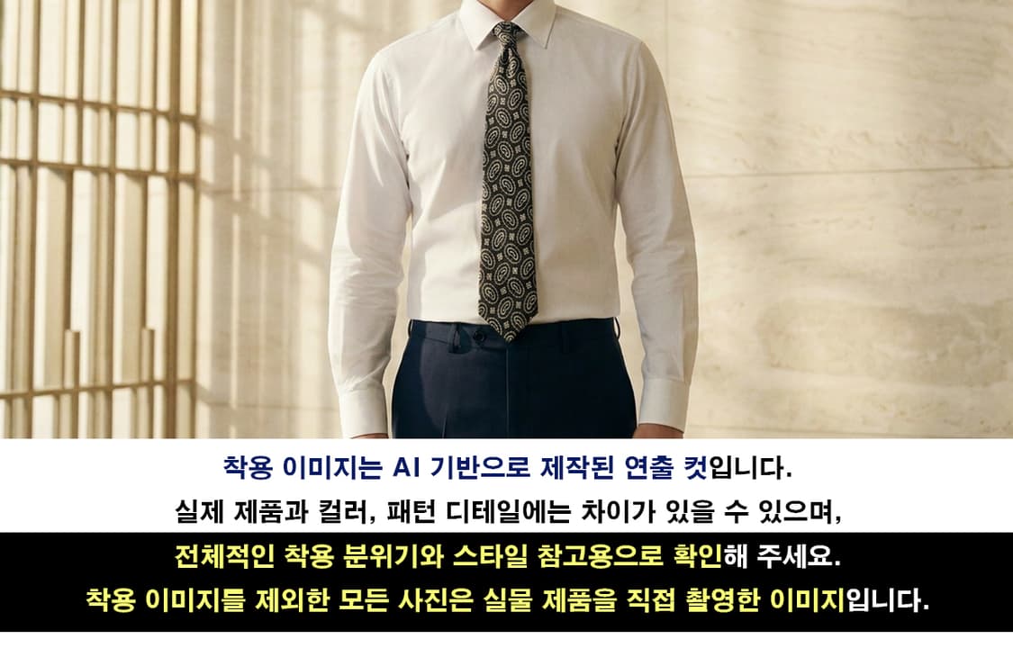루이 페로 실크 블랙 페이즐리 패턴 넥타이 8cm A+~A등급 E1145 상품이미지2