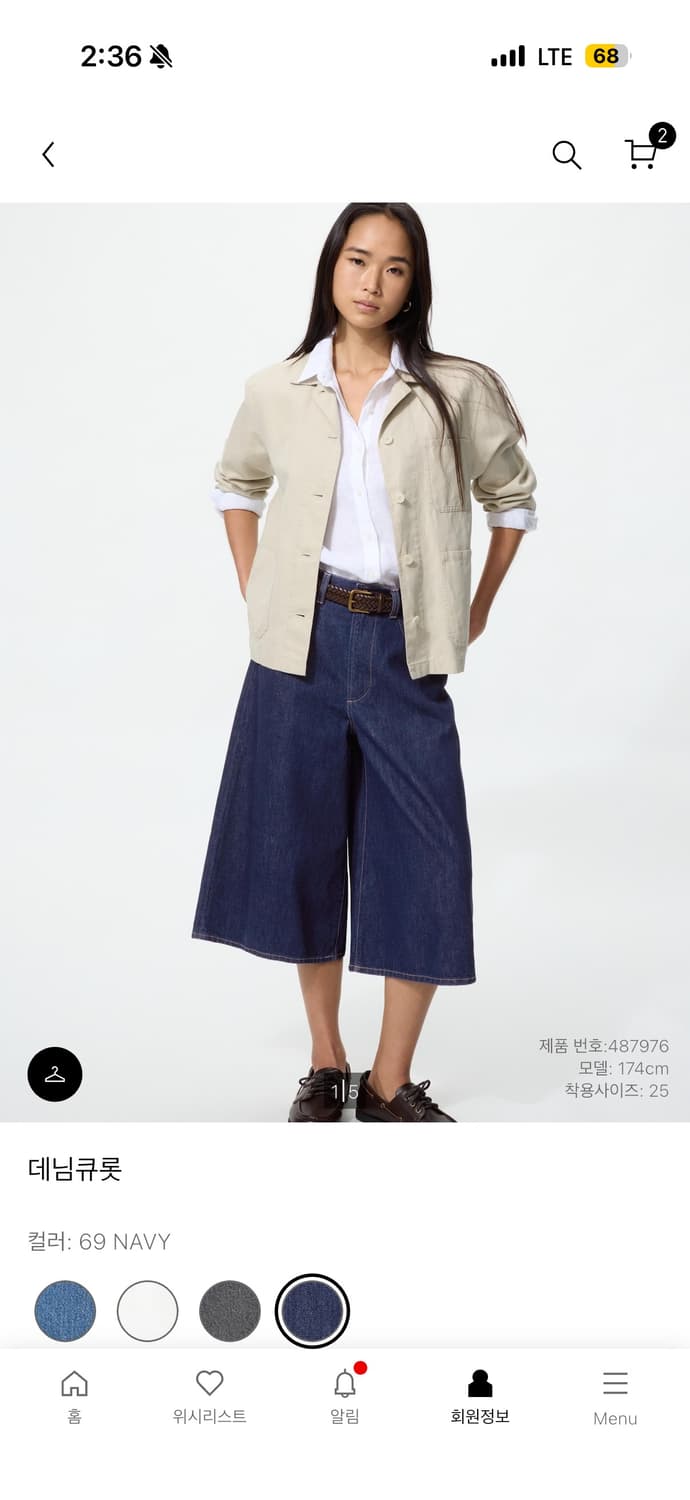 유니클로 데님큐롯 69 네이비 상품이미지2