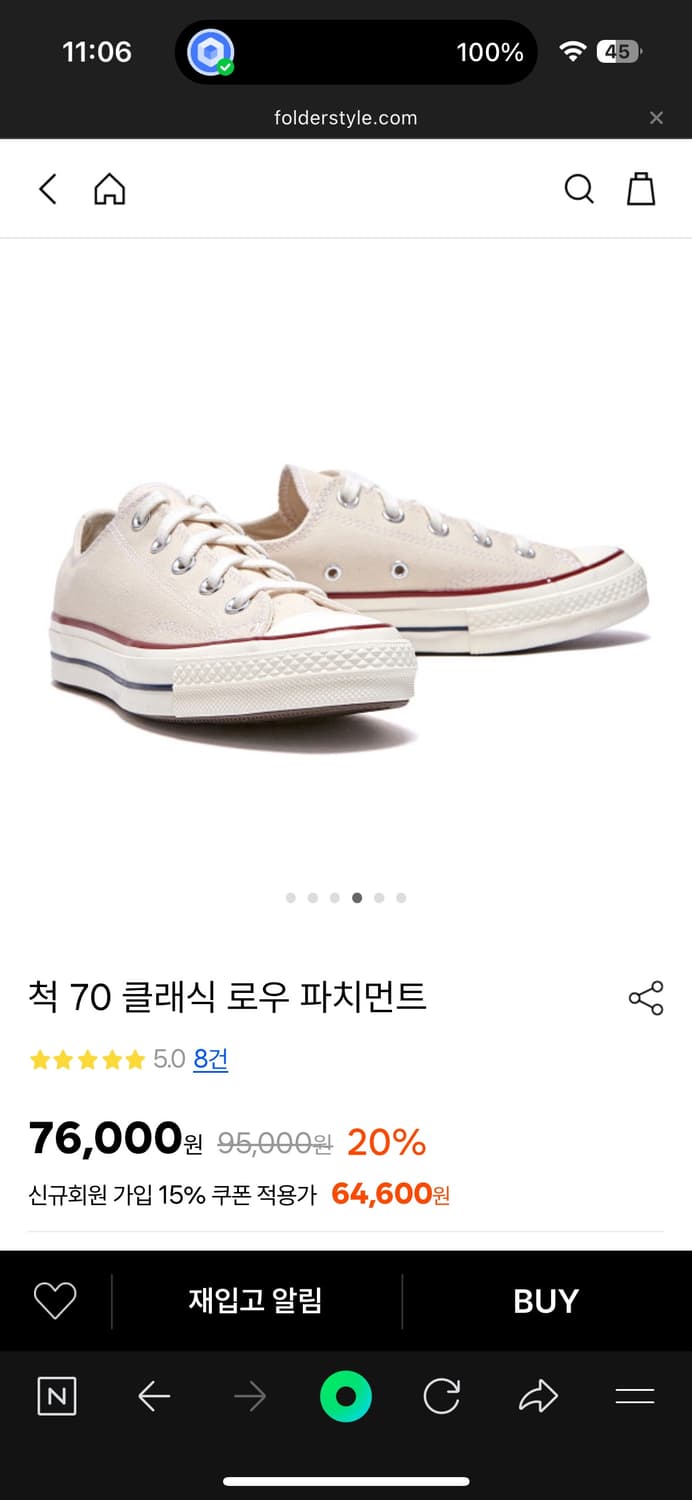 컨버스 척 70 로우 파치먼트 스니커즈 운동화 240 상품이미지7