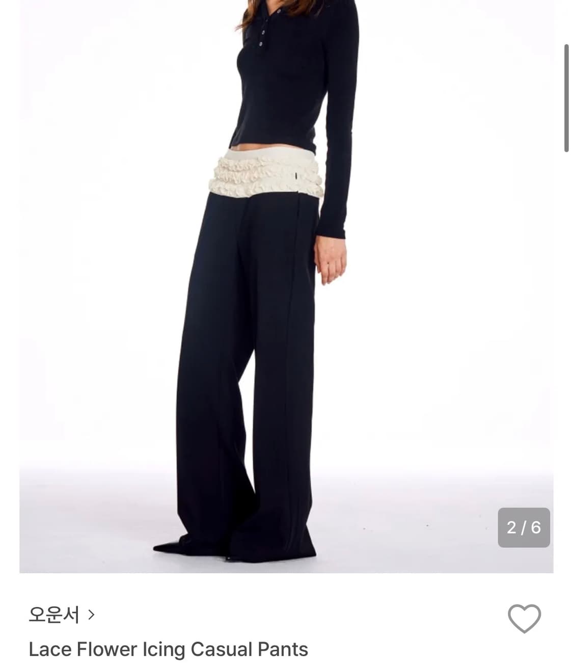 (구 런웨이티켓) 오운서 레이스 아이싱 팬츠 S 상품이미지2