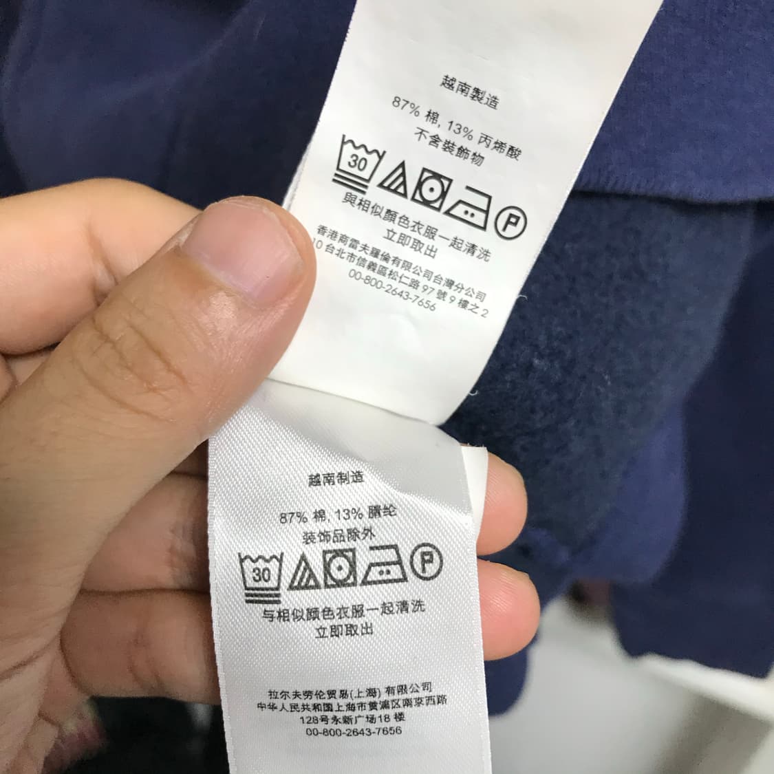 폴로 랄프로렌 크로스플래그 스웻셔츠 상품이미지5
