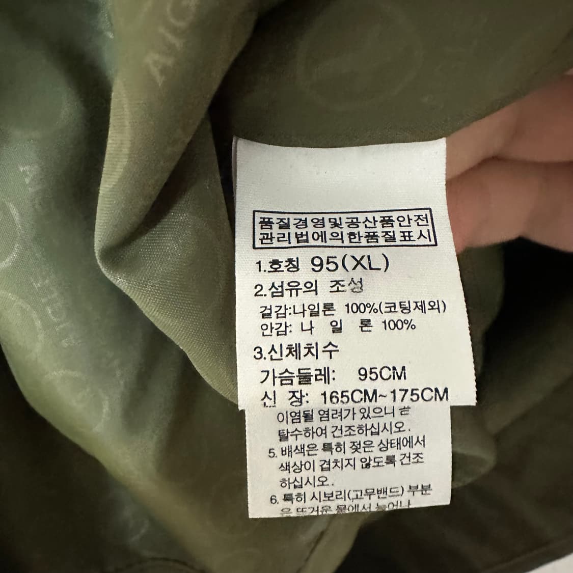 XL 아메리칸이글 야상 상품이미지4