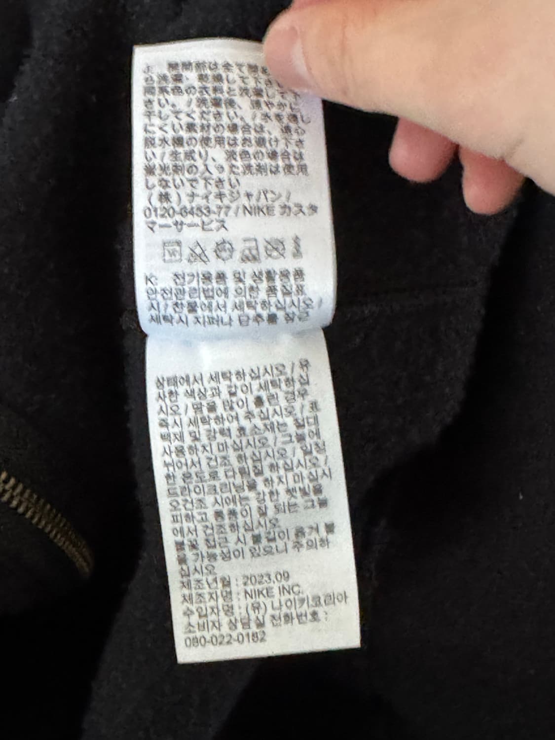 나이키 솔로스우시 풀집 후드집업 블랙/화이트 XXL 상품이미지8