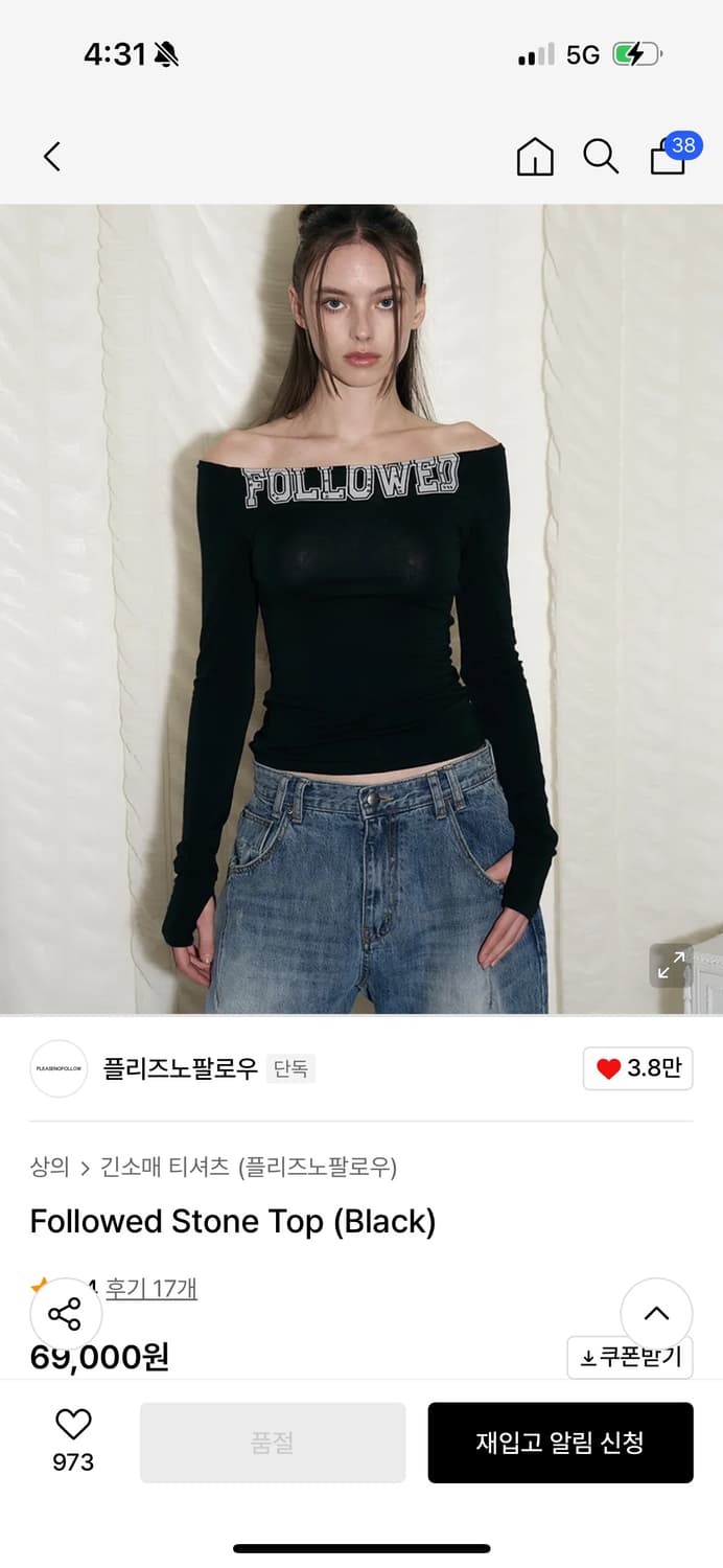 Followed Stone Top (Black) 상품이미지1