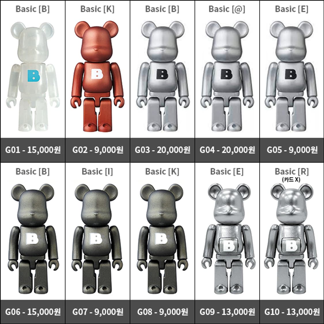 베어브릭(BE@RBRICK) 여러가지 / 100% 사이즈 상품이미지7
