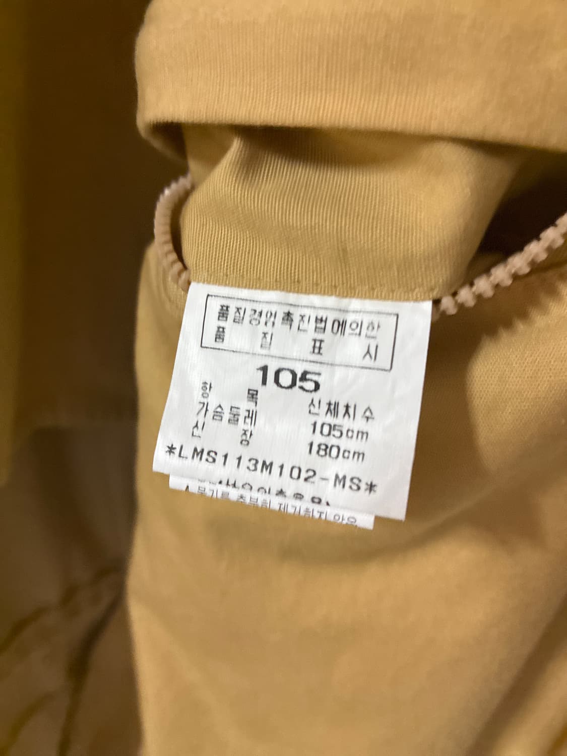 빈폴 자켓 상품이미지2