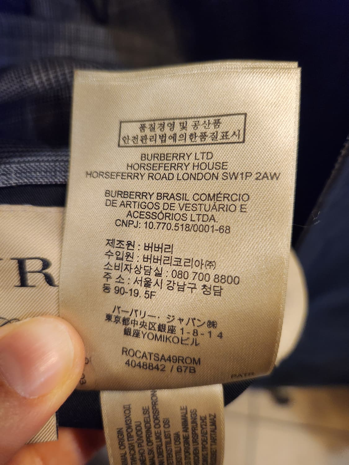 버버리 런던 체크 리버시블 남성코트 상품이미지10