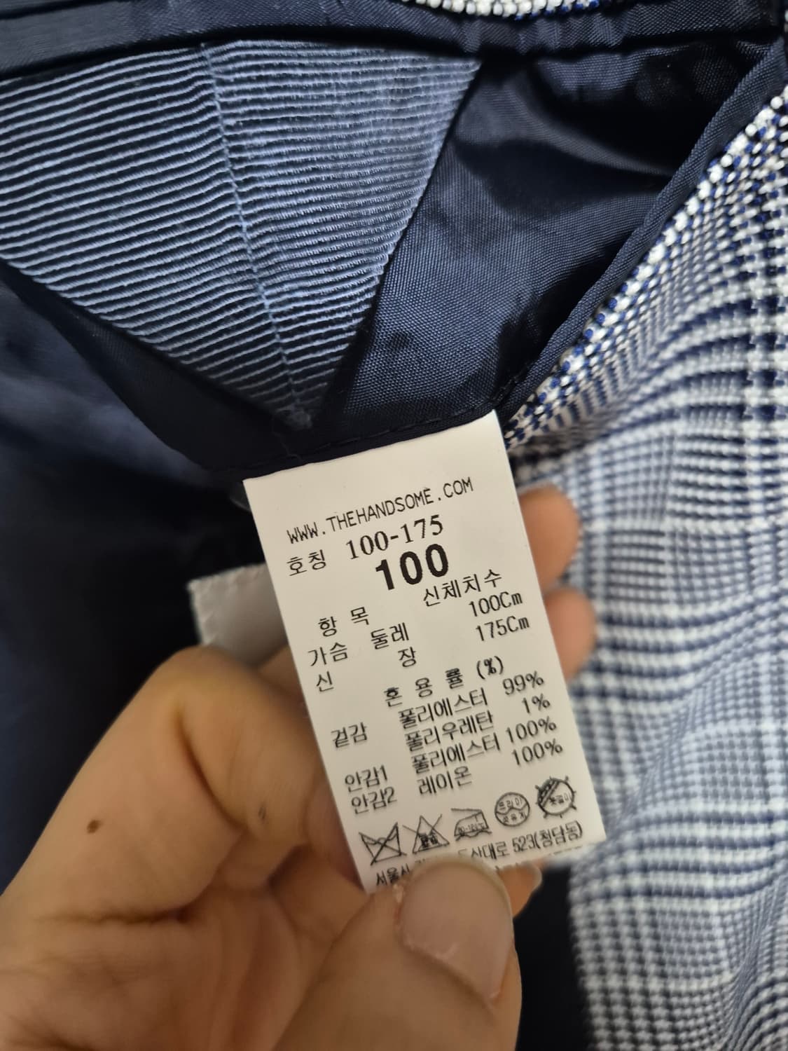 TIME 타임 옴므 하운드투스 블레이져 자켓 더젠틀 100 상품이미지8