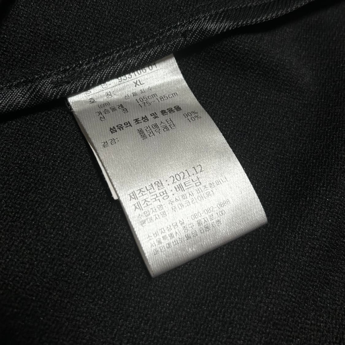 [L] Puma 푸마 윈드브레이커 바람막이 자켓 상품이미지5