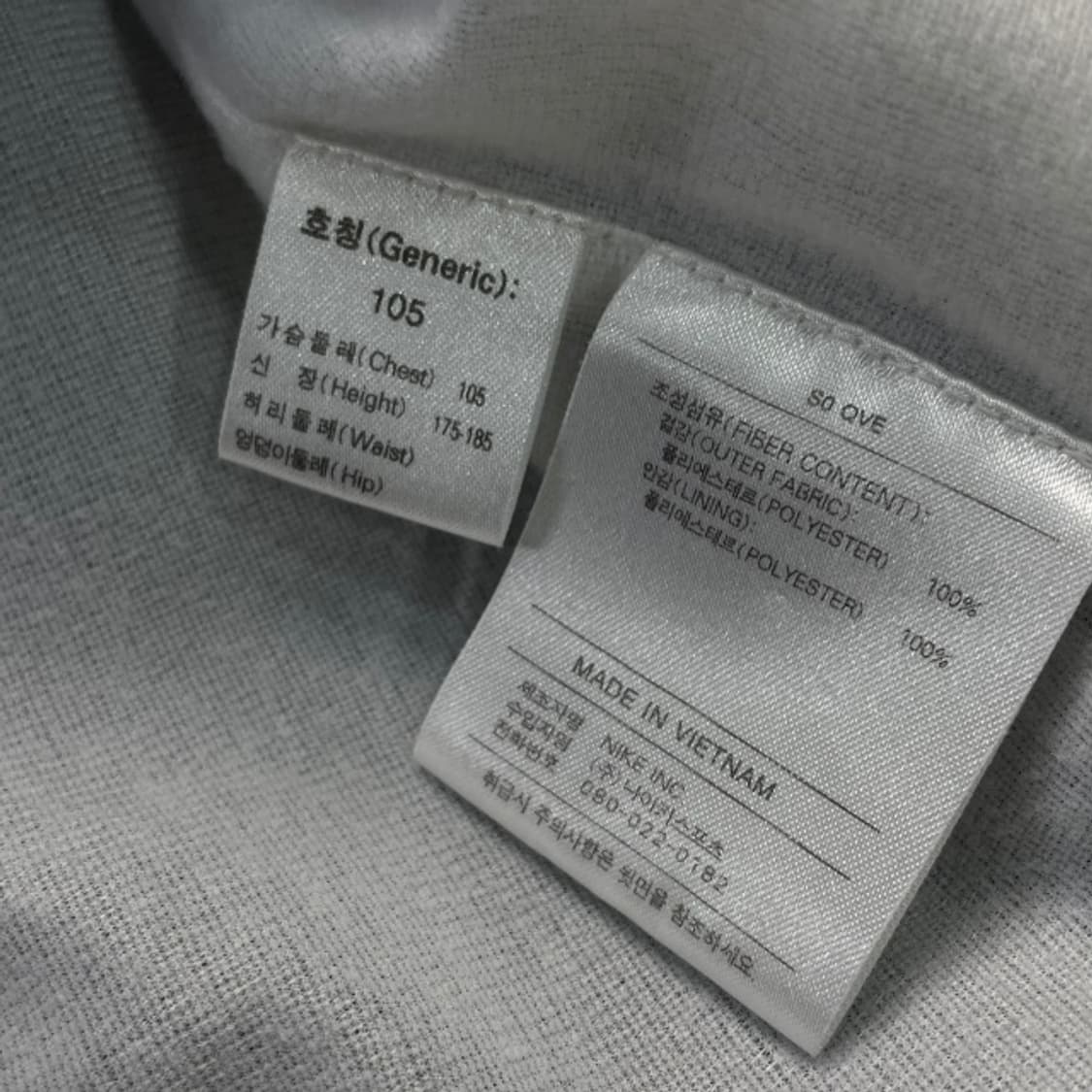 105 나이키 데니스 올드스쿨 바람막이 상품이미지4