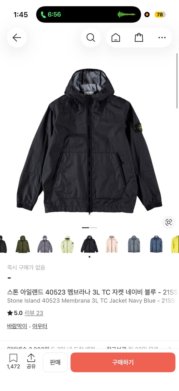 스톤아일랜드 멤브라나 바람막이 S [정품] 상품이미지9