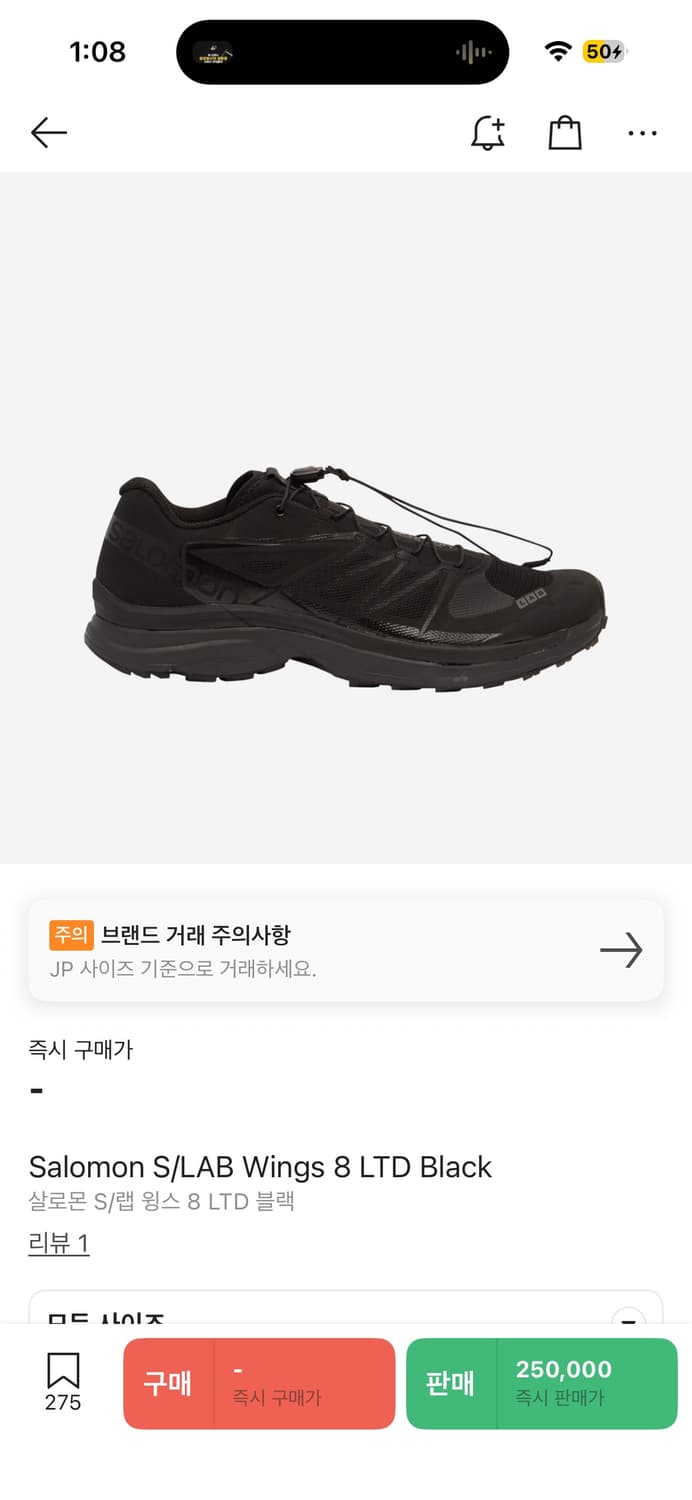 살로몬 S/lab Wings 8 LTD 295 상품이미지2