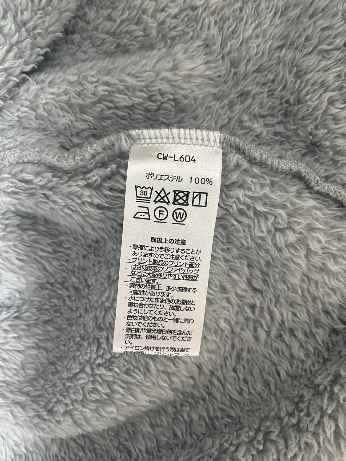 챔피온 로고 후리스 후드집업 상품이미지4