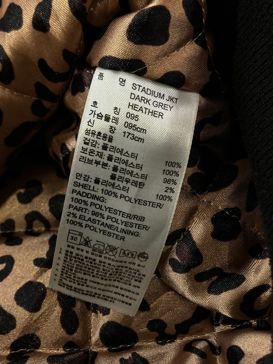 아디다스 스타디움 바시티 자켓 차콜 95 #csz2223  상품이미지7