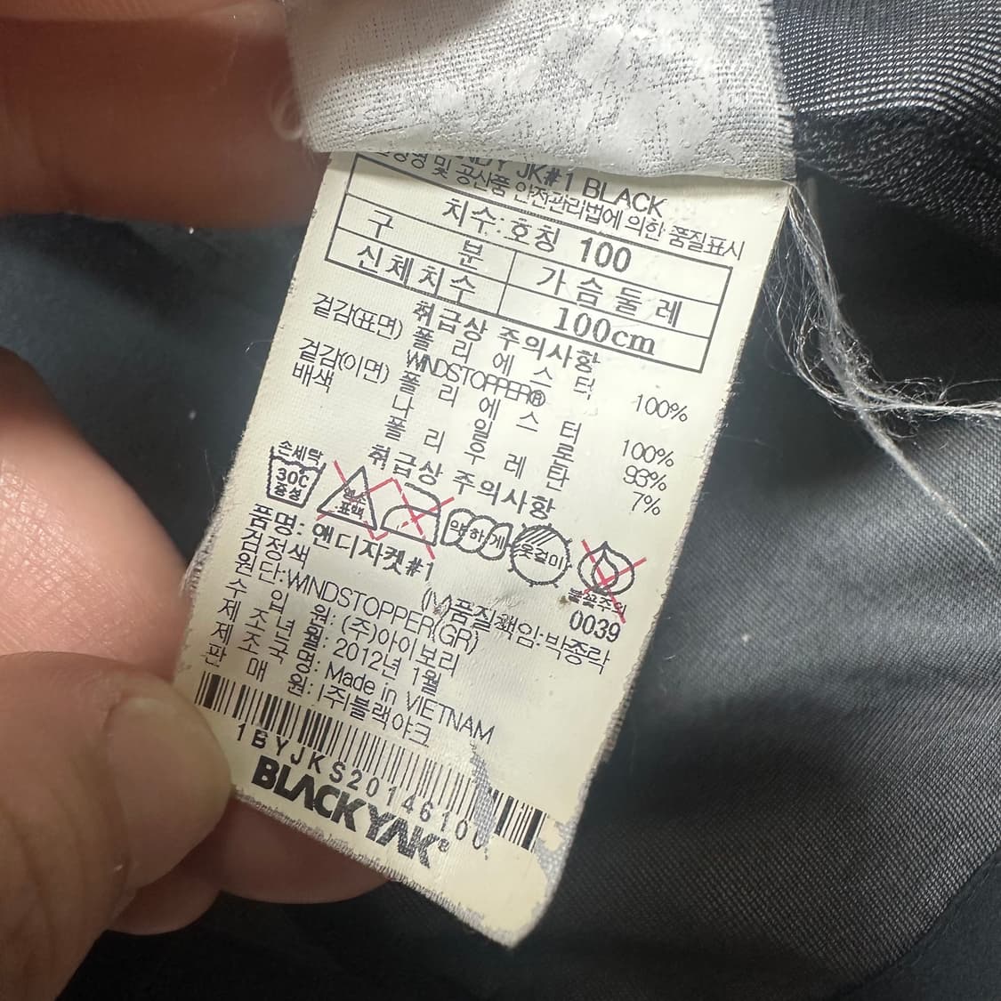 ✨ (만원 빈티지) 블랙야크 등산 바람막이  상품이미지4