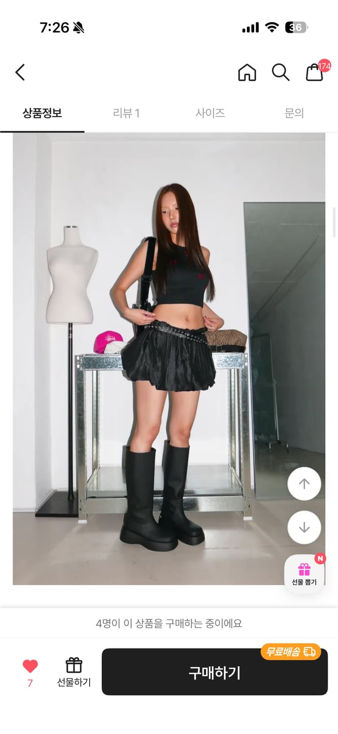 벌룬 펌킨 미니 스커트 블랙 상품이미지1